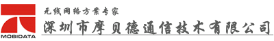 深圳市华体会hth通信技术有限公司 4G 5G WIFI WIFI6 路由器